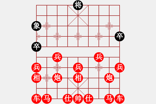 象棋棋譜圖片：諸葛秋先勝王先鋒 - 步數：250 