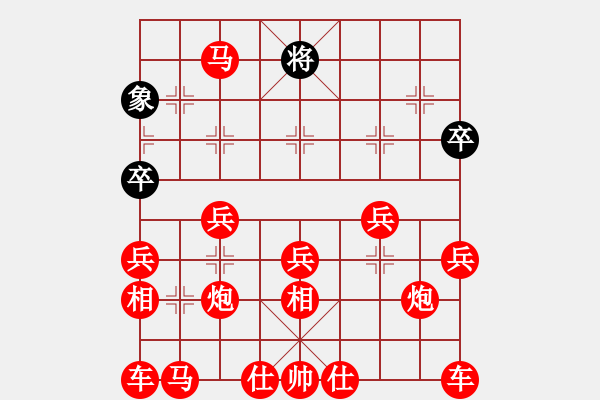 象棋棋譜圖片：諸葛秋先勝王先鋒 - 步數：260 