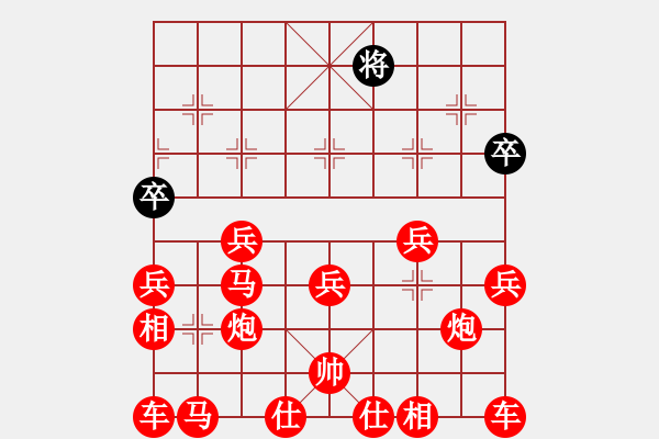 象棋棋譜圖片：諸葛秋先勝王先鋒 - 步數：270 