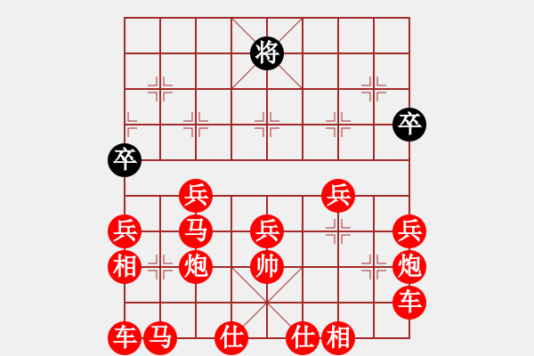 象棋棋譜圖片：諸葛秋先勝王先鋒 - 步數：280 