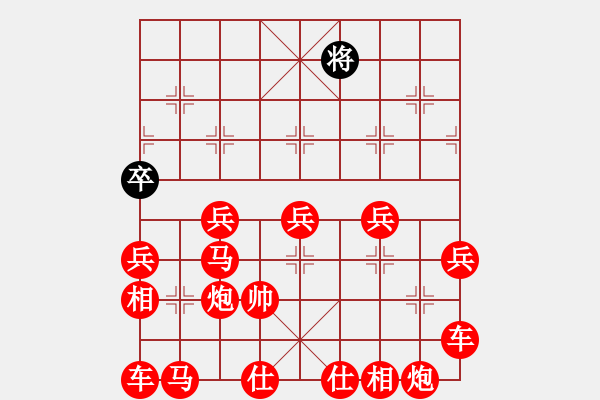 象棋棋譜圖片：諸葛秋先勝王先鋒 - 步數：290 