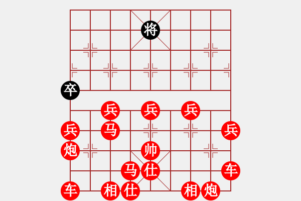 象棋棋譜圖片：諸葛秋先勝王先鋒 - 步數：300 