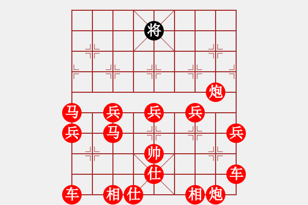 象棋棋譜圖片：諸葛秋先勝王先鋒 - 步數：320 