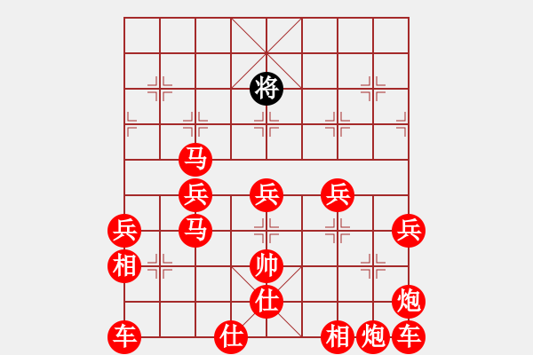 象棋棋譜圖片：諸葛秋先勝王先鋒 - 步數：330 