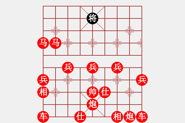 象棋棋譜圖片：諸葛秋先勝王先鋒 - 步數：340 