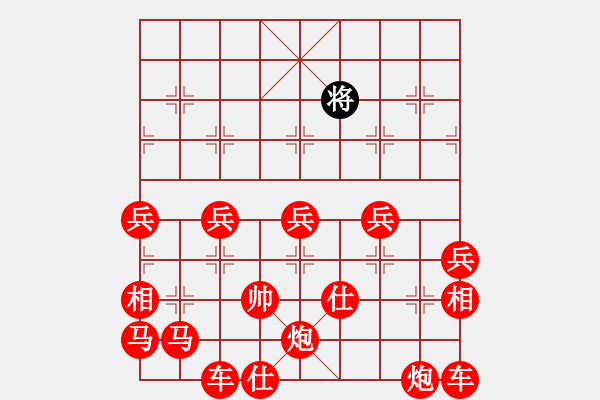 象棋棋譜圖片：諸葛秋先勝王先鋒 - 步數：360 