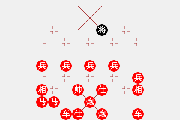 象棋棋譜圖片：諸葛秋先勝王先鋒 - 步數：361 