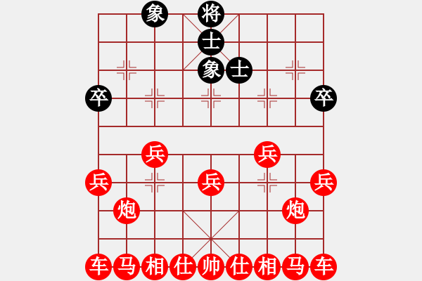 象棋棋譜圖片：諸葛秋先勝王先鋒 - 步數：90 