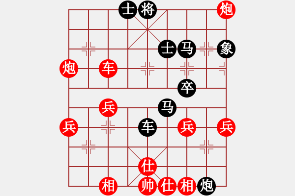 象棋棋譜圖片：華山圣君(9段)-負-悠然見南山(8段) - 步數(shù)：50 