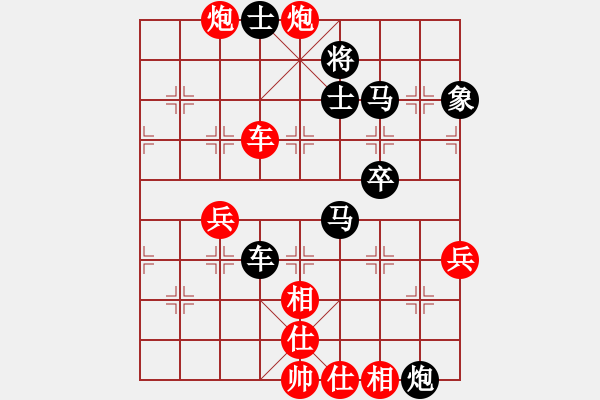 象棋棋譜圖片：華山圣君(9段)-負-悠然見南山(8段) - 步數(shù)：60 