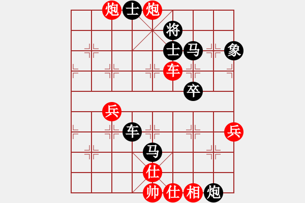 象棋棋譜圖片：華山圣君(9段)-負-悠然見南山(8段) - 步數(shù)：62 