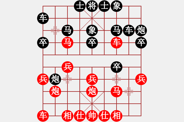 象棋棋谱图片：张泽海 先和 刘宗泽 - 步数：20 