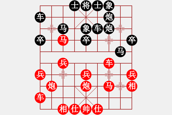 象棋棋谱图片：张泽海 先和 刘宗泽 - 步数：30 