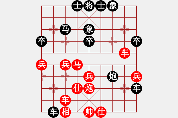 象棋棋谱图片：张泽海 先和 刘宗泽 - 步数：50 