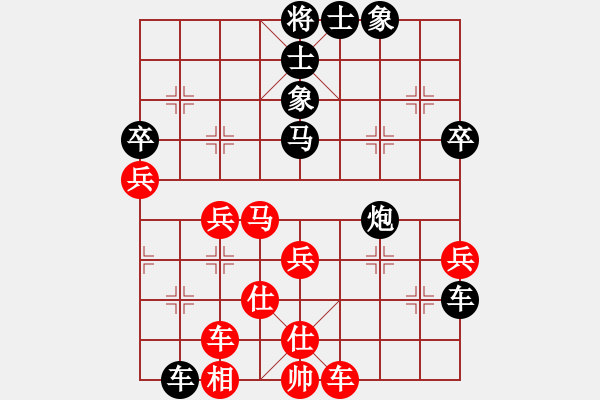 象棋棋谱图片：张泽海 先和 刘宗泽 - 步数：60 