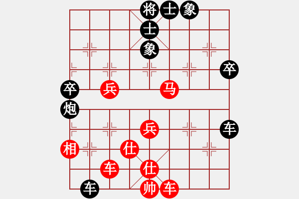 象棋棋谱图片：张泽海 先和 刘宗泽 - 步数：70 