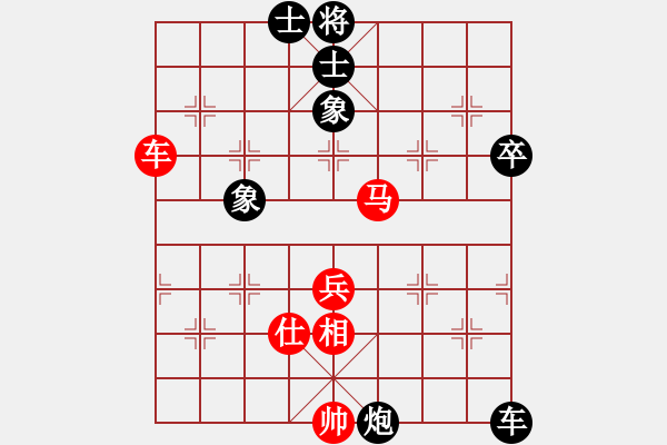 象棋棋谱图片：张泽海 先和 刘宗泽 - 步数：90 