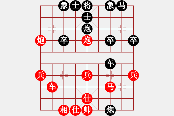 象棋棋譜圖片：chinyuen(5段)-負(fù)-龍神戰(zhàn)旗(5段) - 步數(shù)：30 