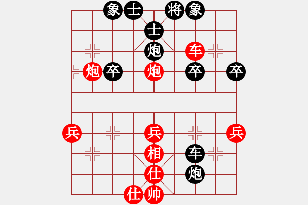 象棋棋譜圖片：chinyuen(5段)-負(fù)-龍神戰(zhàn)旗(5段) - 步數(shù)：40 