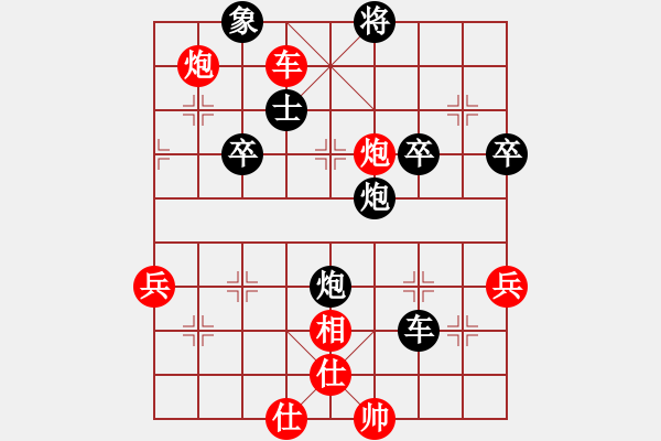 象棋棋譜圖片：chinyuen(5段)-負(fù)-龍神戰(zhàn)旗(5段) - 步數(shù)：60 