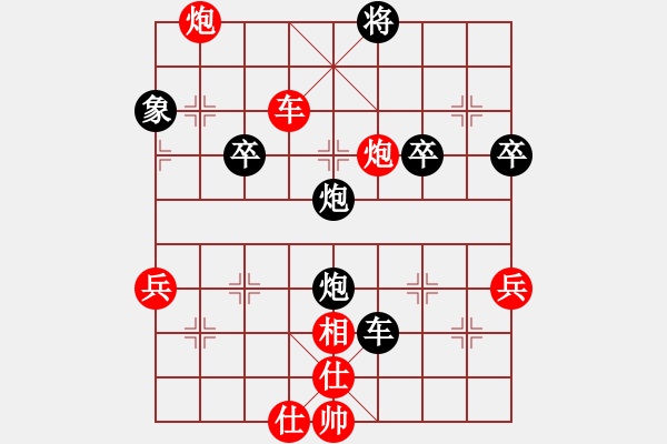 象棋棋譜圖片：chinyuen(5段)-負(fù)-龍神戰(zhàn)旗(5段) - 步數(shù)：70 