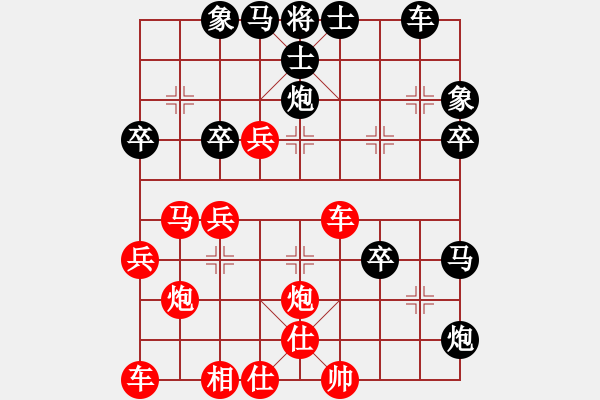 象棋棋譜圖片：2023.7.16.3急進中兵一路變化 - 步數(shù)：40 