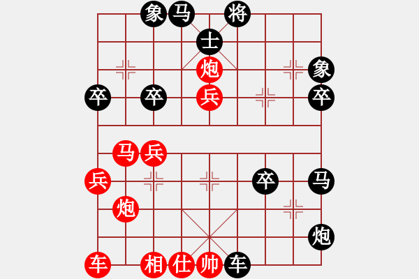 象棋棋譜圖片：2023.7.16.3急進中兵一路變化 - 步數(shù)：50 