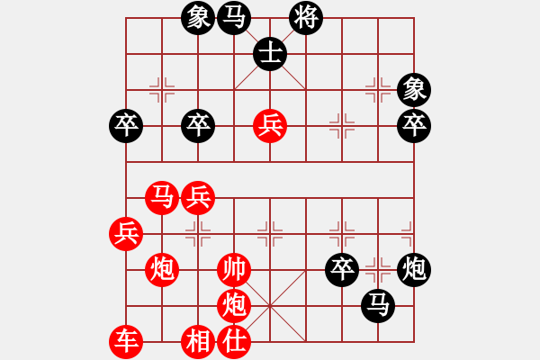 象棋棋譜圖片：2023.7.16.3急進中兵一路變化 - 步數(shù)：60 