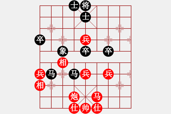 象棋棋譜圖片：哈哈[1245437518] -VS- 家有小咪咪[1786754700] - 步數(shù)：60 