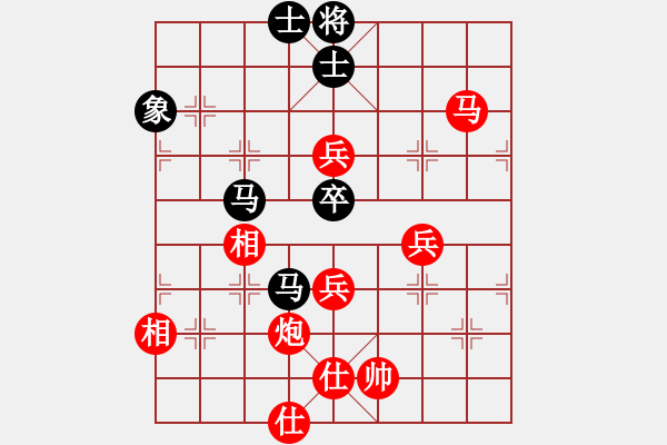 象棋棋譜圖片：哈哈[1245437518] -VS- 家有小咪咪[1786754700] - 步數(shù)：80 