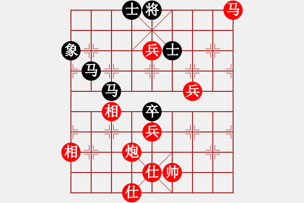 象棋棋譜圖片：哈哈[1245437518] -VS- 家有小咪咪[1786754700] - 步數(shù)：90 