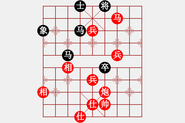 象棋棋譜圖片：哈哈[1245437518] -VS- 家有小咪咪[1786754700] - 步數(shù)：97 