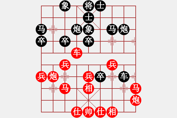 象棋棋譜圖片：非洲流浪漢(6段)-負(fù)-巴塞羅那(6段) - 步數(shù)：40 