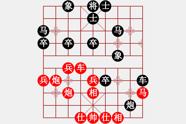 象棋棋譜圖片：非洲流浪漢(6段)-負(fù)-巴塞羅那(6段) - 步數(shù)：50 