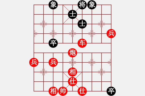 象棋棋譜圖片：天涯(天罡)-勝-千年情劫(地煞) - 步數(shù)：100 