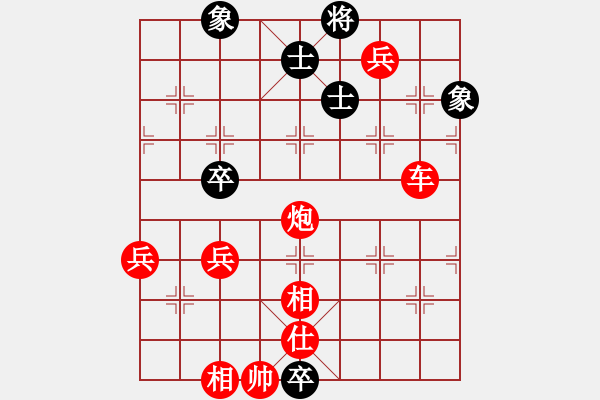 象棋棋譜圖片：天涯(天罡)-勝-千年情劫(地煞) - 步數(shù)：110 