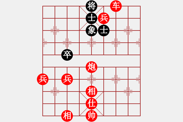 象棋棋譜圖片：天涯(天罡)-勝-千年情劫(地煞) - 步數(shù)：117 