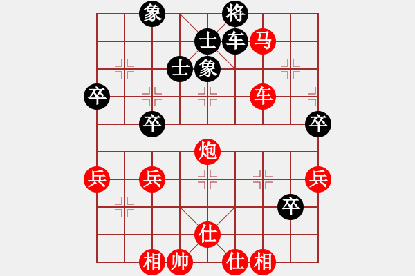 象棋棋譜圖片：天涯(天罡)-勝-千年情劫(地煞) - 步數(shù)：70 