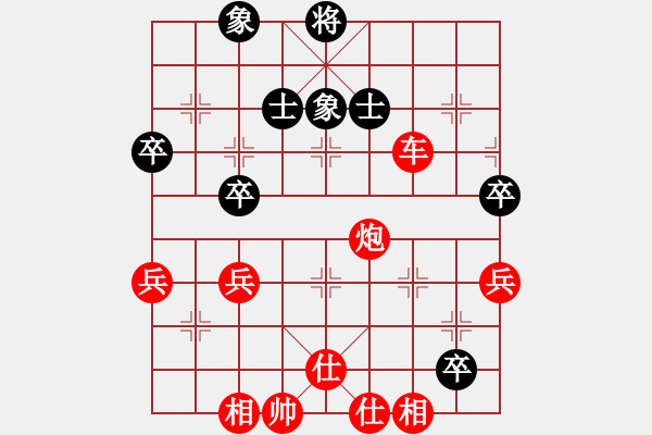 象棋棋譜圖片：天涯(天罡)-勝-千年情劫(地煞) - 步數(shù)：80 