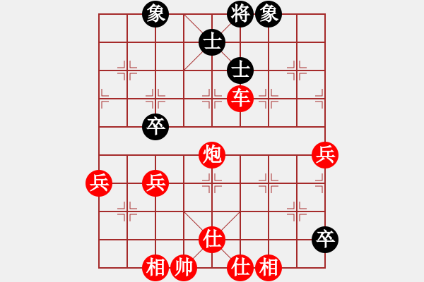 象棋棋譜圖片：天涯(天罡)-勝-千年情劫(地煞) - 步數(shù)：90 