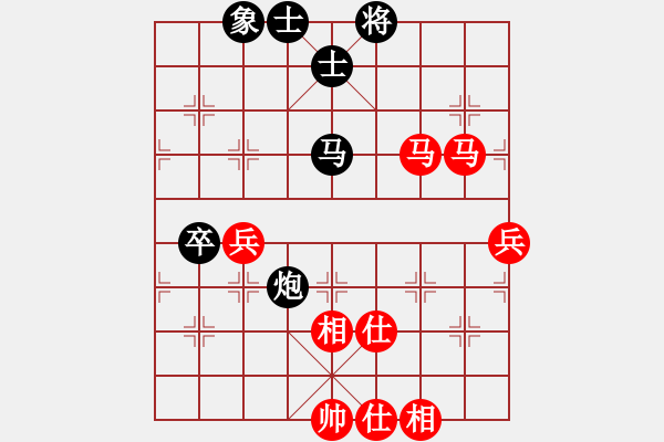 象棋棋譜圖片：curlylee(3段)-和-紅洪星星(9段) - 步數(shù)：100 