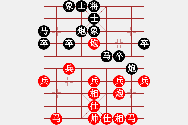 象棋棋譜圖片：curlylee(3段)-和-紅洪星星(9段) - 步數(shù)：30 