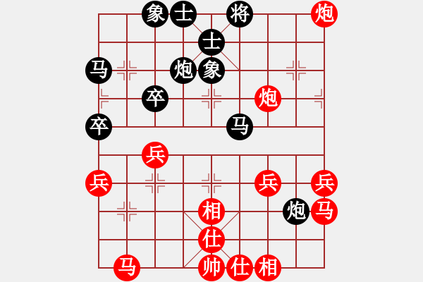 象棋棋譜圖片：curlylee(3段)-和-紅洪星星(9段) - 步數(shù)：40 