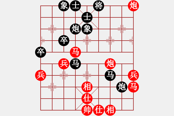 象棋棋譜圖片：curlylee(3段)-和-紅洪星星(9段) - 步數(shù)：50 