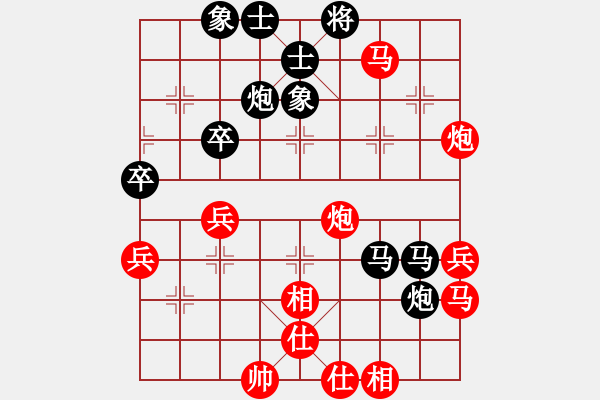 象棋棋譜圖片：curlylee(3段)-和-紅洪星星(9段) - 步數(shù)：60 