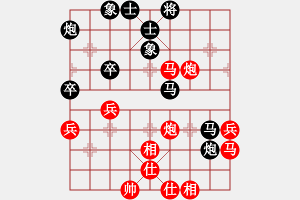 象棋棋譜圖片：curlylee(3段)-和-紅洪星星(9段) - 步數(shù)：70 