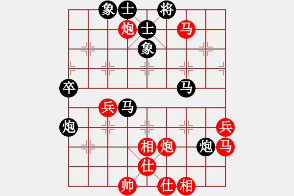 象棋棋譜圖片：curlylee(3段)-和-紅洪星星(9段) - 步數(shù)：80 