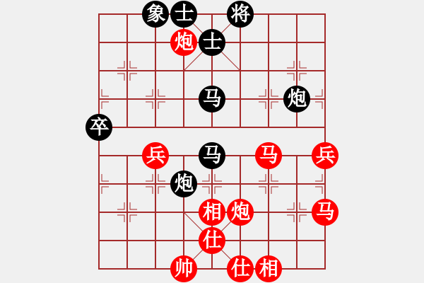 象棋棋譜圖片：curlylee(3段)-和-紅洪星星(9段) - 步數(shù)：90 