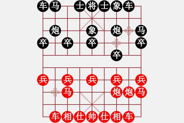 象棋棋譜圖片：行就來吧[2362086542] -VS- 冰aiq吻[543663178] - 步數(shù)：10 