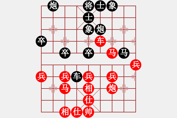 象棋棋譜圖片：行就來吧[2362086542] -VS- 冰aiq吻[543663178] - 步數(shù)：40 